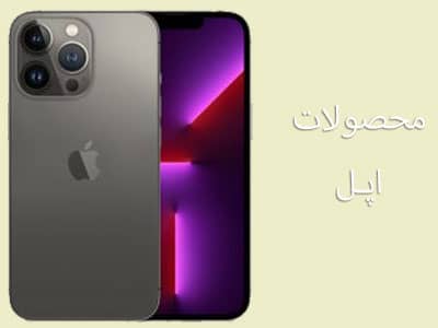فروشگاه موبایل ستاره بهترین قیمت موبایل در تهران ارسال به سراسر کشور ارسال رایگان در تهران تضمین اصالت کالا ارسال سریع طراح و کدنویس وبمسترهفت (طراح فروشگاه آنلاین موبایل)